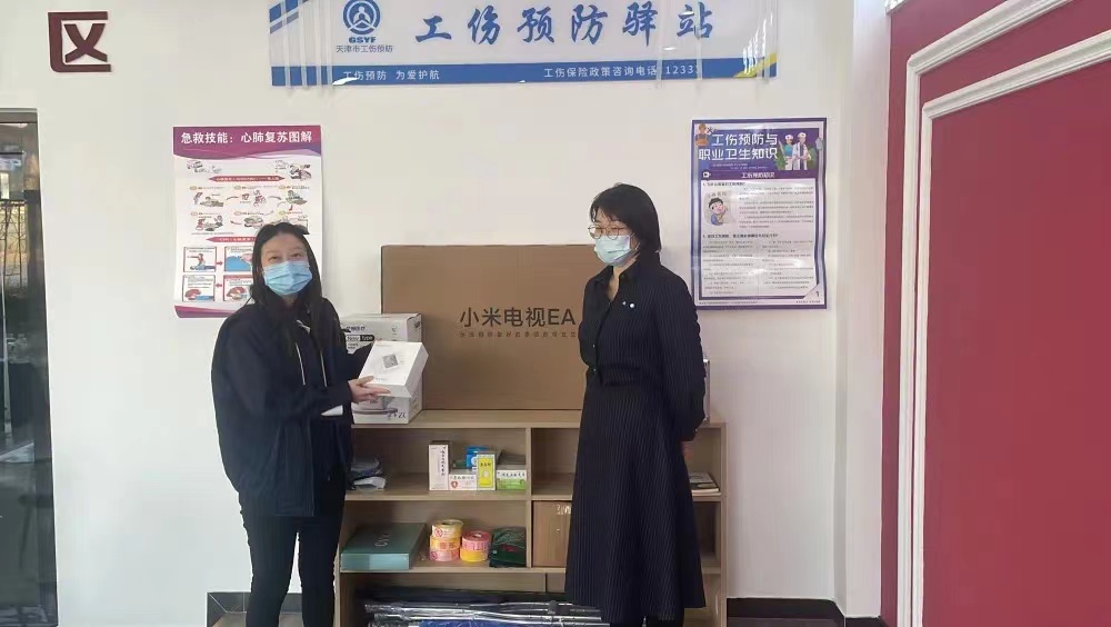 天津市首批工傷預防驛站在金橋安家 天津市首批工傷預防驛站在金橋安家